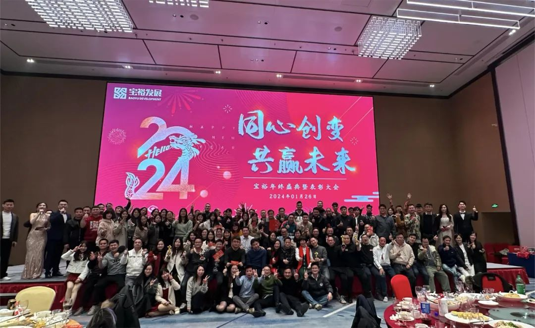 大合照圖片1.png